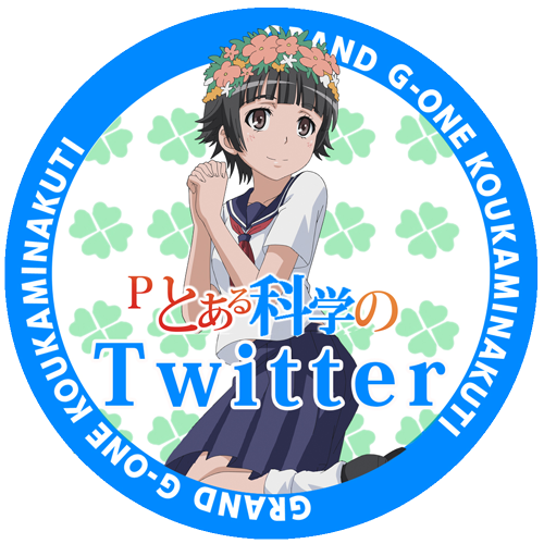 Twitter