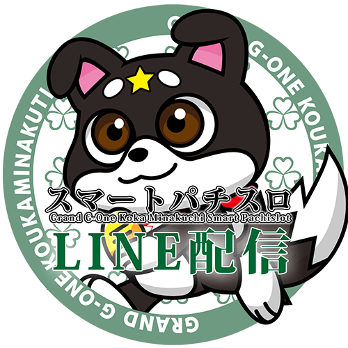 LINE友達登録