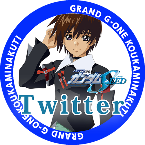 Twitter